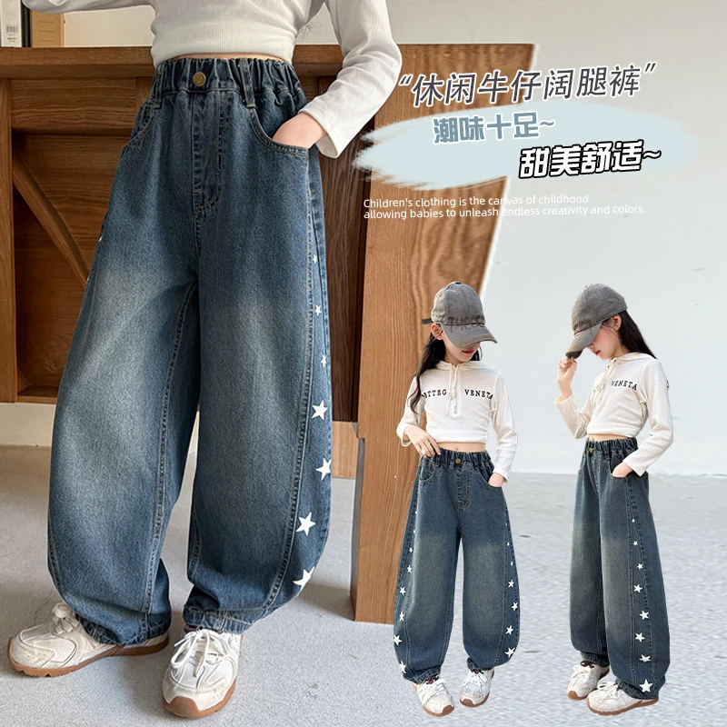 

2026 New Product Fashionable and Versatile Medium and Large Child Girls' Edged Straight Wide-leg Pants Students Long Trousers