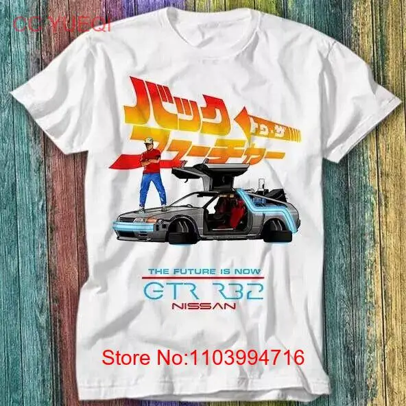 Back to Future is Now Skyline GTR R32 De Lorean Marty McFLY T Shirt Top Tee 451