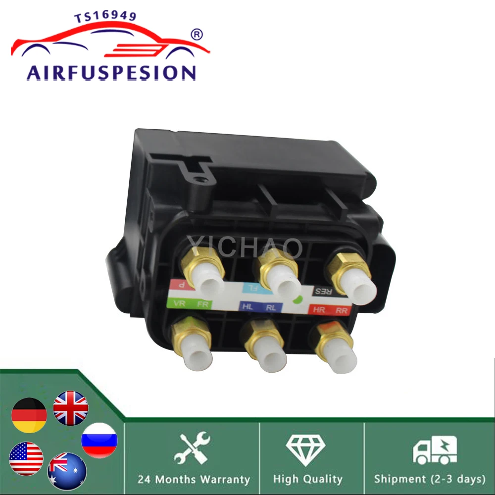 For Audi Q7 VW Touareg Porsche Cayenne 955 Air Compressor Pump Supply Solenoid Valve Block 95535890104 7L0698014 7P0698014