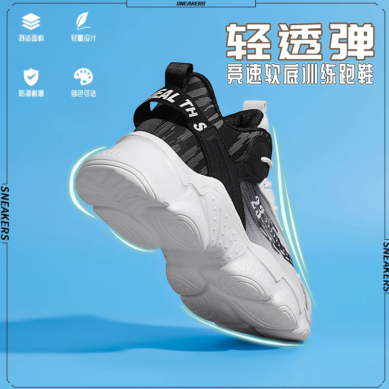 أحذية جديدة للأب شبكية قابلة للتنفس للرجال في الصيف، أحذية رياضية كاجوال ممتصة للصدمات ونعل سميك للمراهقين