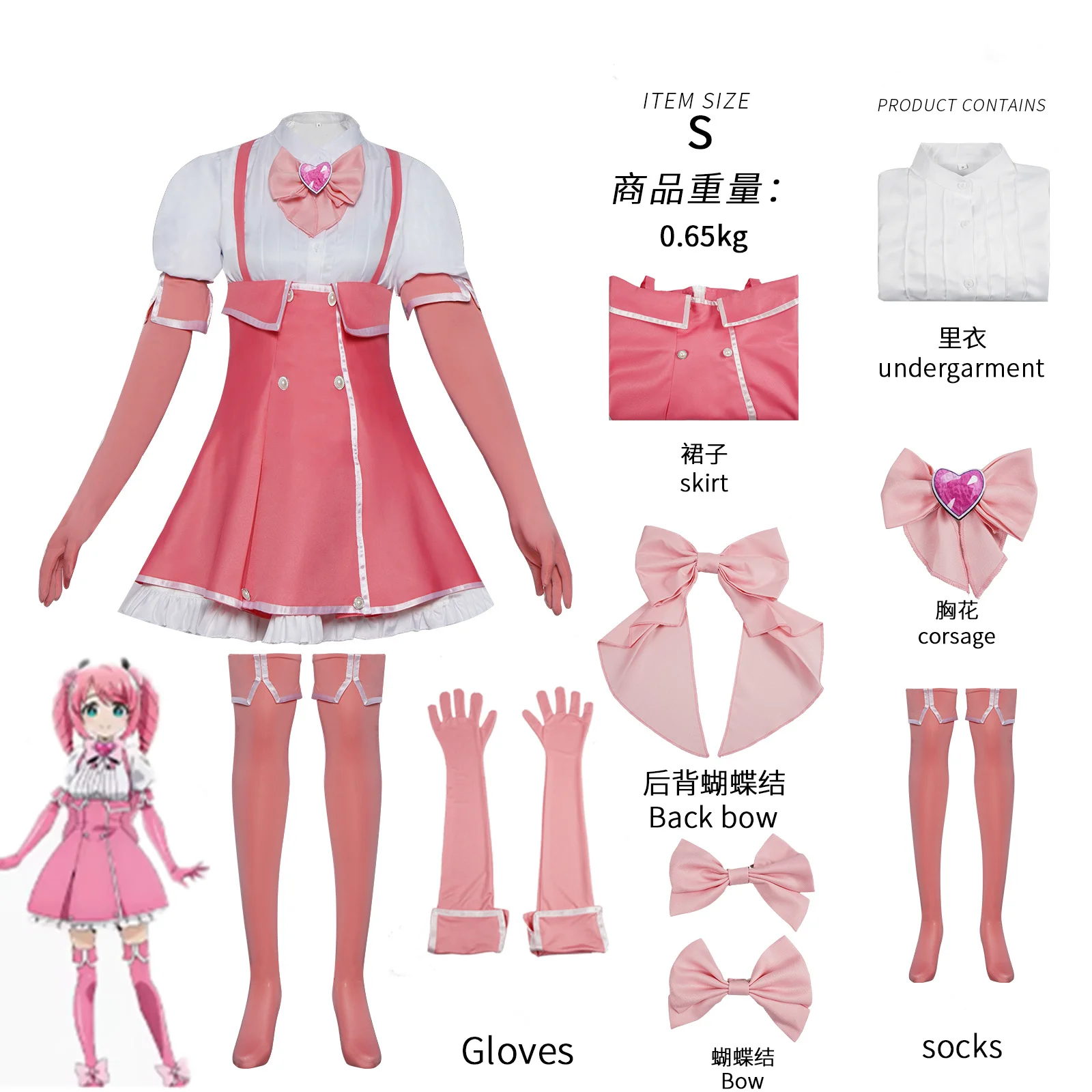 

Anime Gushing over Magical Girls Cos Hanabishi Haruka Cosplay Costume Wig for Women Girl Magia Magenta Cos Halloween Costumes