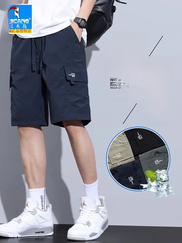 

Ice Silk Workwear orts Men's Summer Thin Loose American Qui Dry Sports Casual Five-Quarter Pants Faionable Straight Leg