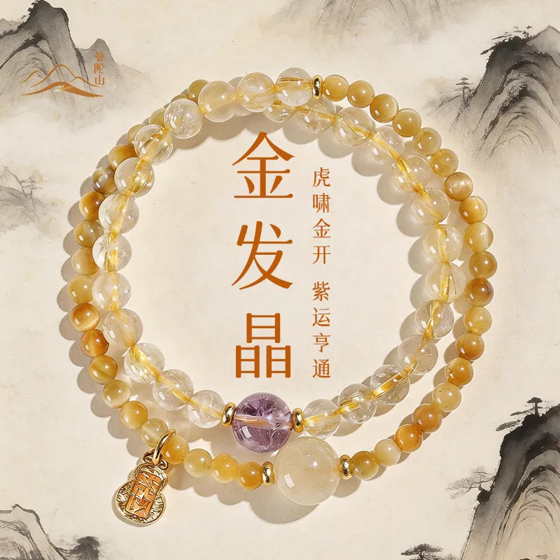 Chinese Style Natural Citrine Bracelet For Women Lucky Fortune Attracting Feng Shui Double Layer Beaded Bracelet Amethyst Accent