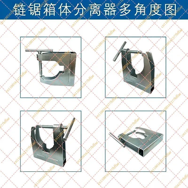 Chainsaw Crankcase Splitter Separator, Logging Saw Crankcase Disassembly Removal Tool