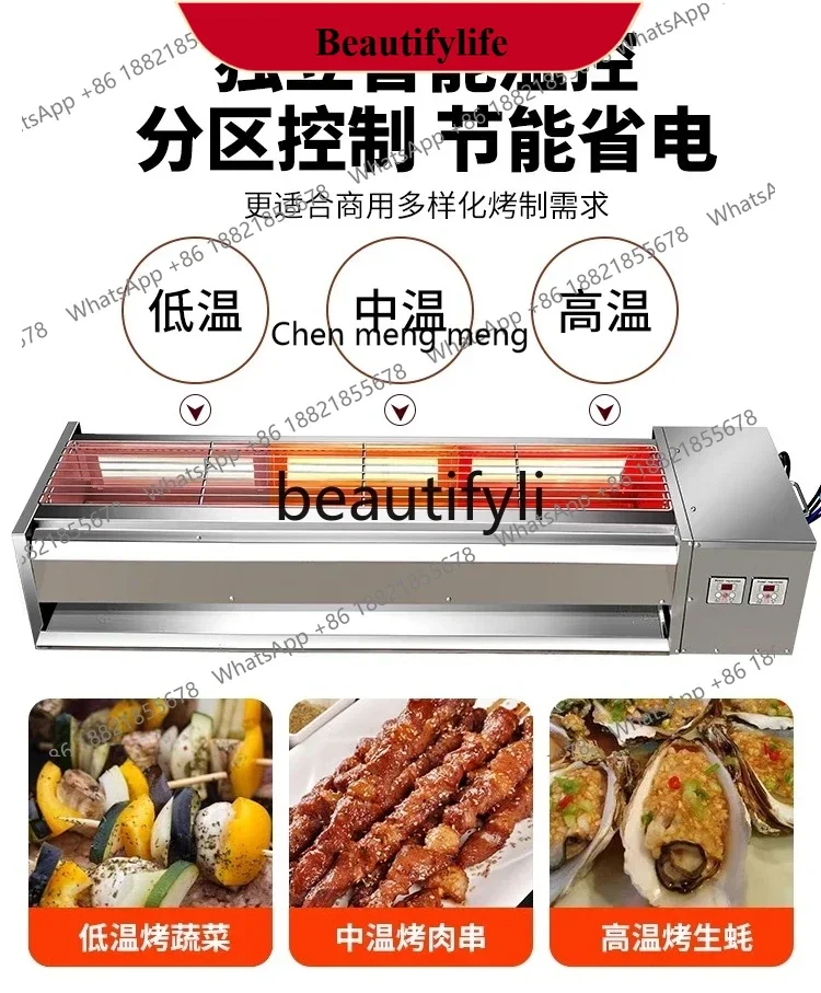 

AB02 Электрический гриль Коммерческий двусторонний нагрев Световая волна Гриль для барбекю Открытый киоск Бездымный гриль Полка из утолщенной стали