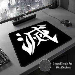 Chinese Character Mousepad Control Premium Mouse Mat 400X450MM Speed Locking Edge Mouse Pad Game Professional Rubber Desk Mats