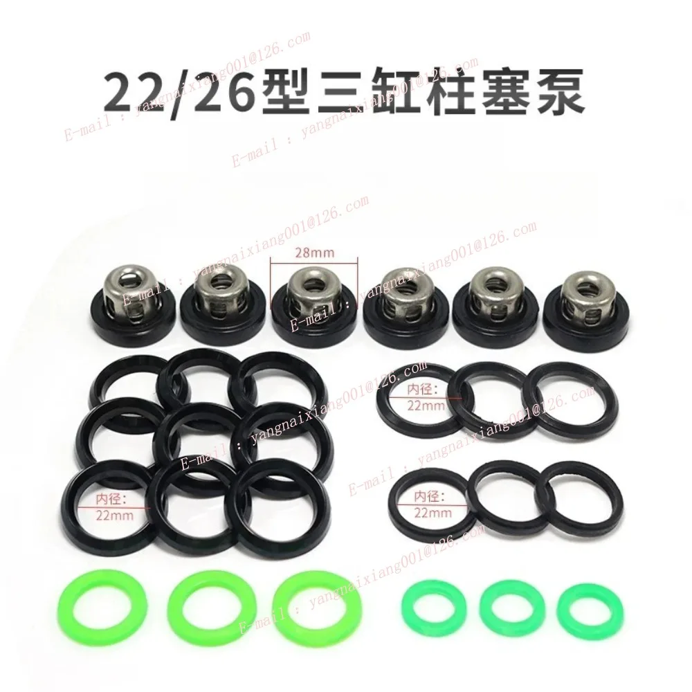 22/26/30/80 Type Three Cylinder Plunger Pump Stop Valve Sprayer Sprayer Trap Seat Repair Parts view 6