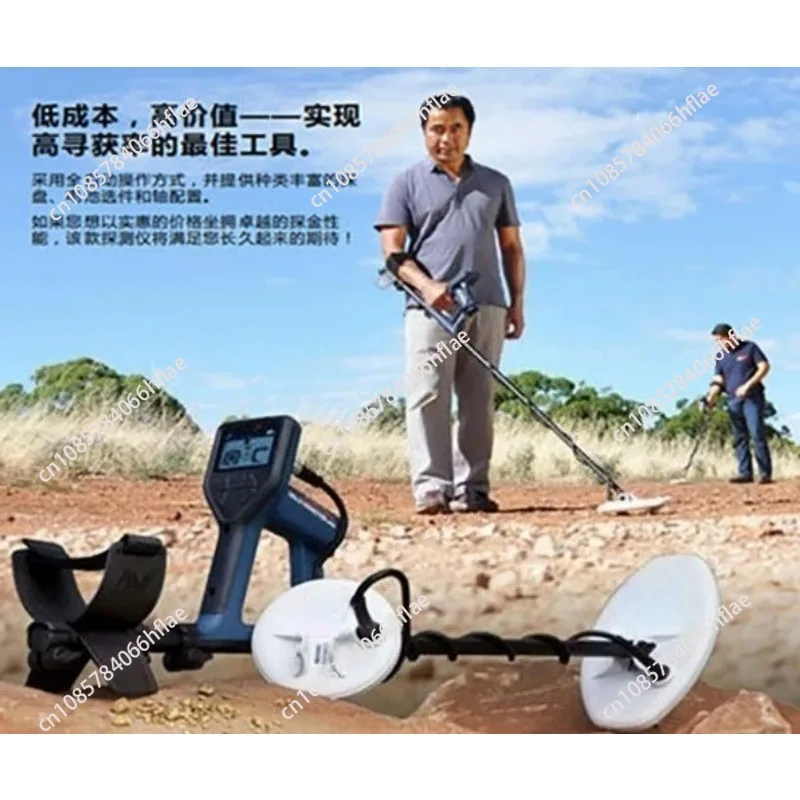 Underground metal Fully Automatic Operation Detector