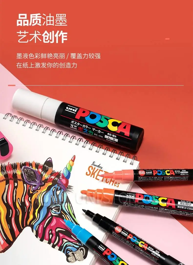 1/2 stücke Uni Poscas Acryl Marker PC-1M-3M-5M Permanente Wasserdichte Kunst Stifte Graffiti Marker Werbung Poster Zeichnung Werkzeuge – Detail 18