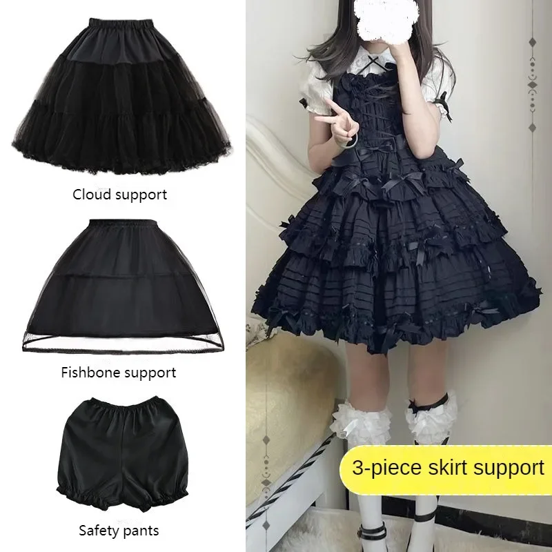 Coalfell Lolita Skirt Support Lolita Black Three Piece Set Daily Boneless Cloud Support Violent Fishbone Skirt Set