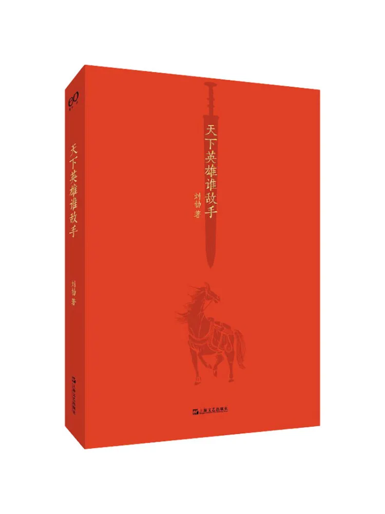 

Книга-Winshare, который может обрегивать всемирные герои