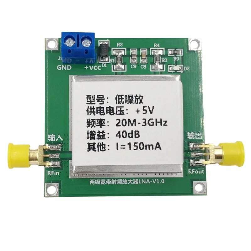Y43A-RF Amplificatore a basso rumore 20M-3G 40DB 5V Modulo coefficiente di rumore 1.3Db ad alta planarità