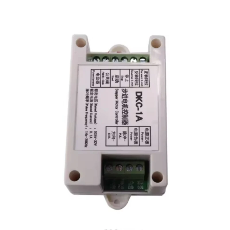 1Pcs 100% New DKC-1A stepper motor Controller 1-20kHz pulse frequency adjusts speed by potentiometer for stepper motor drive