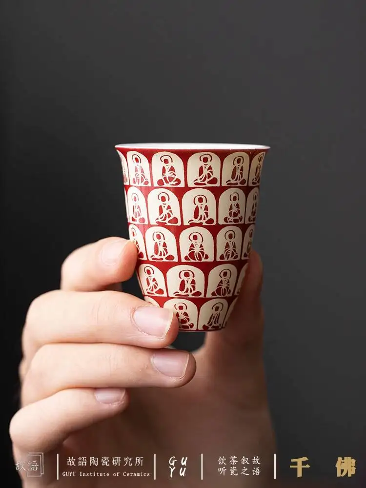 Ancient Dunhuang Unadorned Buddha Cave Thousand Buddhas Small Guest Personal Use Household Master Single Cup For Drinking Tea