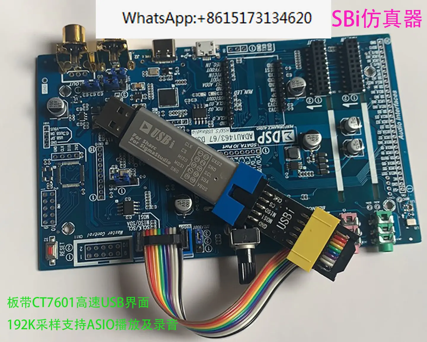 Adau1463 Development Board Adau1467 Is Compatible with Ct7601usb Interface Sam5504 Effector Module