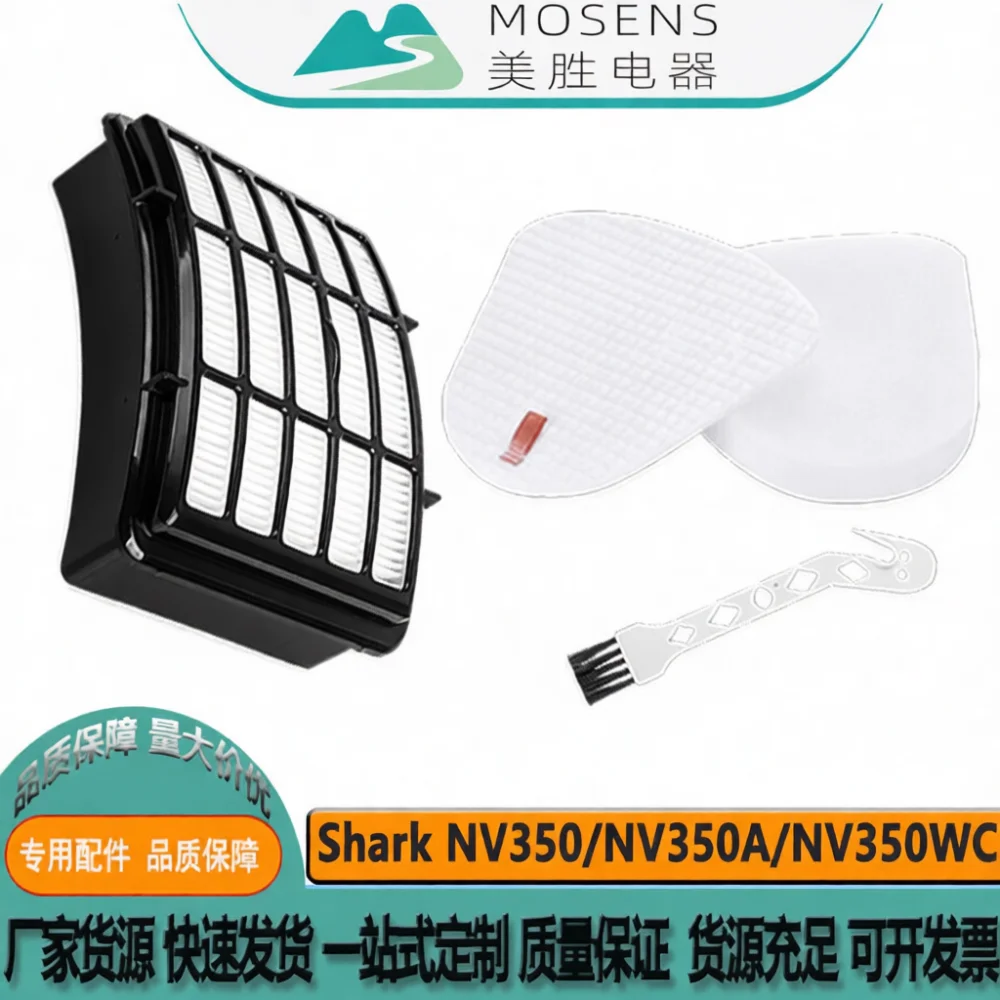 세척 가능한 헤파 스펀지 필터, 샤크 NV350 NV3 - Home Improvement And Supply 리뷰 및 가격