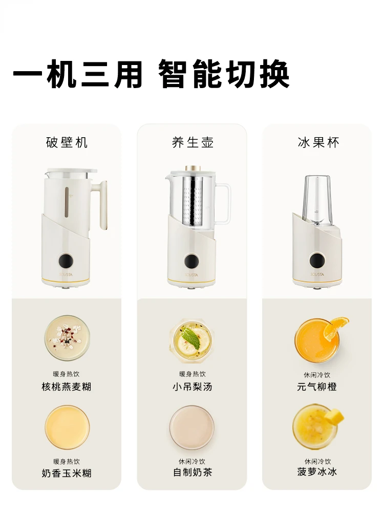 Wall Breaker Household Multi-function Removable and Washable Automatic Small Soy Milk Juicer Noise Reduction Health Pot