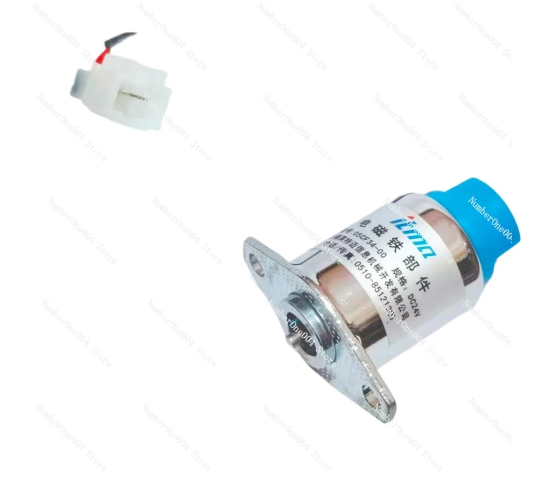 Applicable to YT56A new 5369990 fuel pump solenoid valve iron component 05T56-22 empty core 24V12V