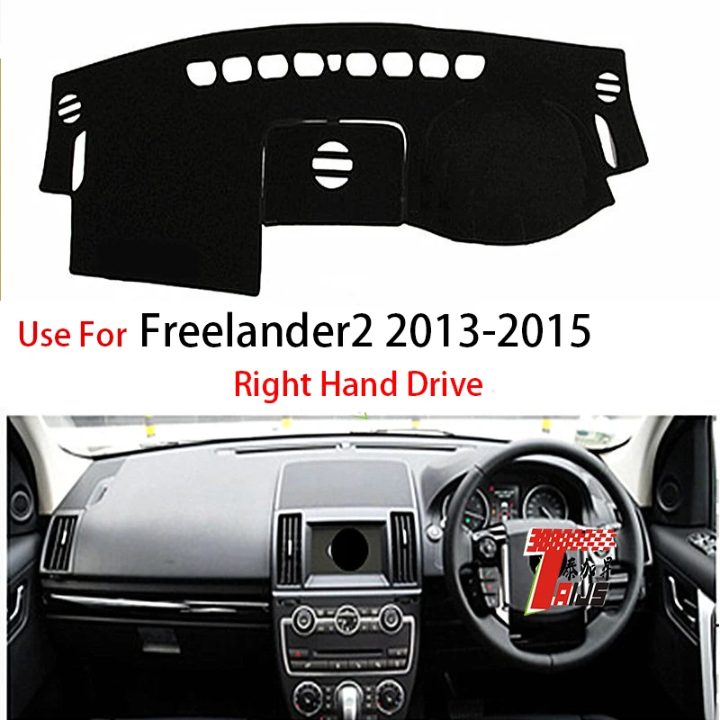 

TAIJS factory high quality Flannel dashboard anti-dirty cover for Freelander2 2013-2015 Right-hand drive