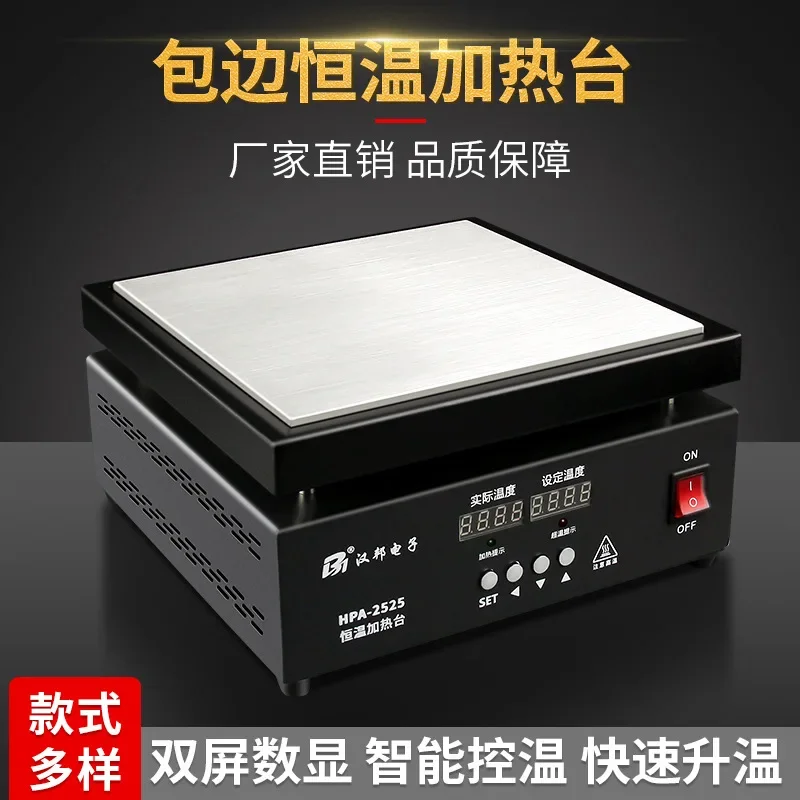 

2025 Electric Heating Plate Multipurpose Preheating Station Pcb Digital Display Temperature Control Heating Platform