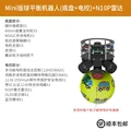 Mini  with N10P