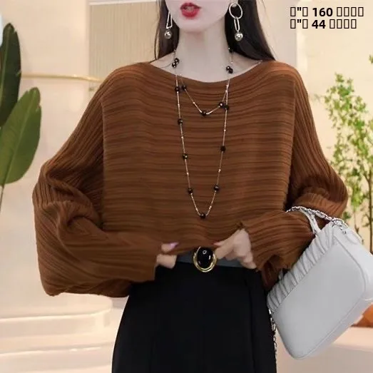 

Faionable Korean Batwing Sve Knitwear Women's Loose Slimming Meat Concealing Base Layer Sweater Autumn New Arrival