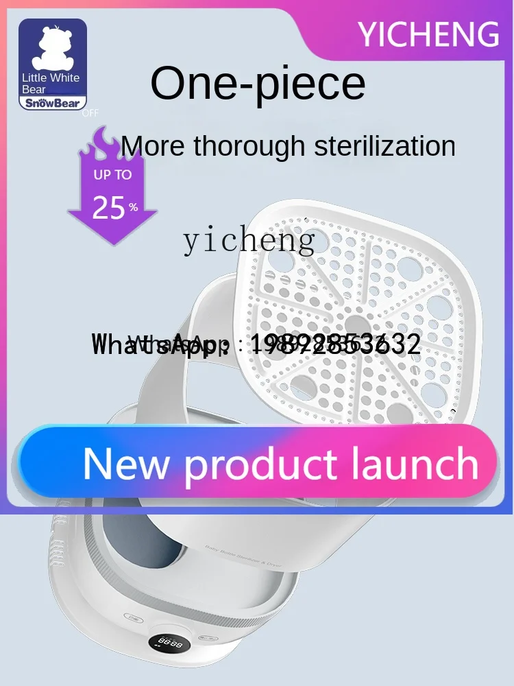Steam Feeding Bottle Sterilizer with Drying Disinfection Cabinet All-in-One Machine Sterilizing Pan
