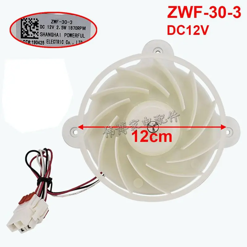 For Samsung refrigerator Fan Motor ZWF-30-3 DC12V 2.5W 1870RPM parts