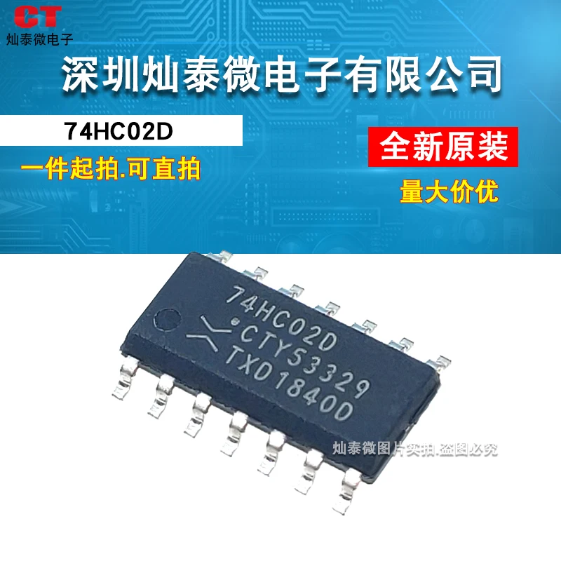 74HC02D,653 SOIC-14 2     10PCS