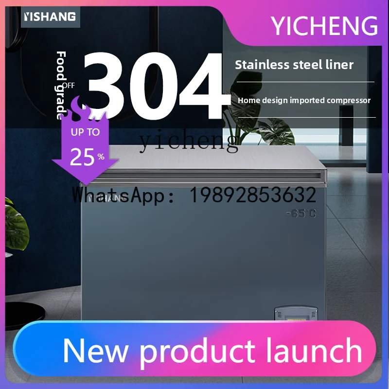 

Морозильная камера BX3 для сверхнизких температур (-60°C, -40°C), коммерческая, для морепродуктов, бытовая, малогабаритная, для заморозки.