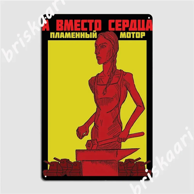 Instead Of Heart A Fiery Engine Metal Signs Wall Cave Club Bar Funny Plates Tin sign Posters