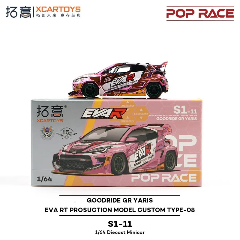 

XCARTOYS 1:64 GR Yaris EVA Realistic Alloy Car Model, Boys' Holiday Gift, Boys' Toy, Adult Collection Decoration Item