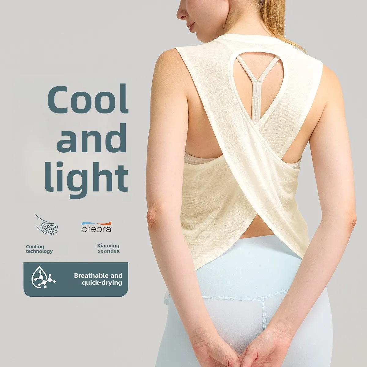 

2025 Новый женский спортивный жилет без рукавов Cool Feeling с открытой спиной для йоги — дышащий, быстросохнущий, идеально подходит для йоги