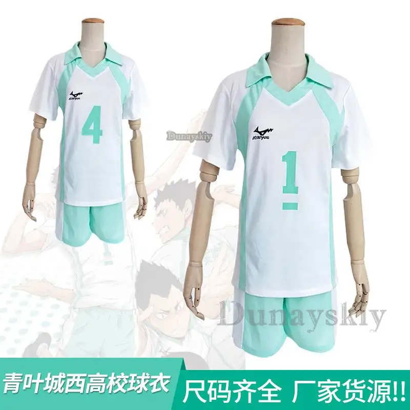 Tobio kageyama koushi sugawara oikawa tooru cosplay kostüm uniform trikot neues party geschenk cos set für jungen und mädchen