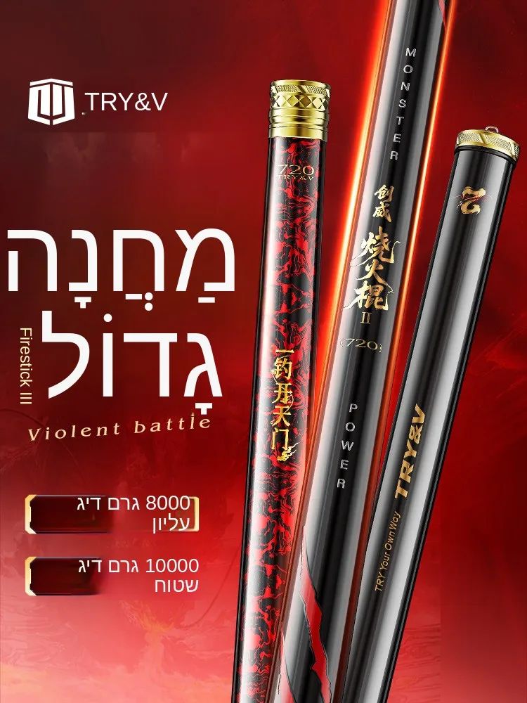 canne-a-peche-en-fibre-de-carbone-legere-longue-portee-style-traditionnel-pour-lacs-et-reservoirs-modele-black-pit-dragon-rampant-deuxieme-generation