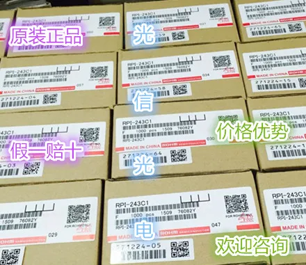 10PCS RPI-243C1-100% imported original main receiving and transmitting tube, photoelectric switch, Hall sensing  