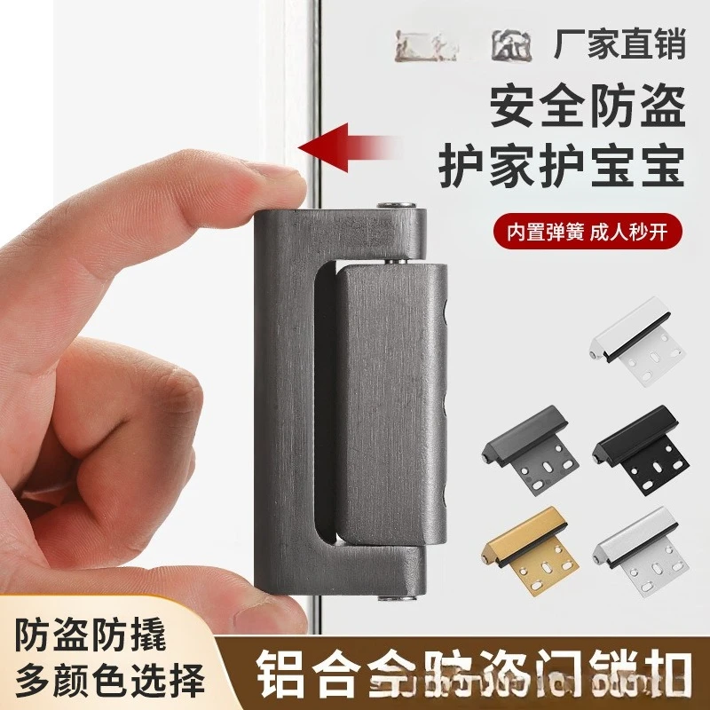 

Усиленный замок для домашней безопасности — безопасный дверной замок для спальни, выдерживающий 800 фунтов, детский защитный замок с засовом