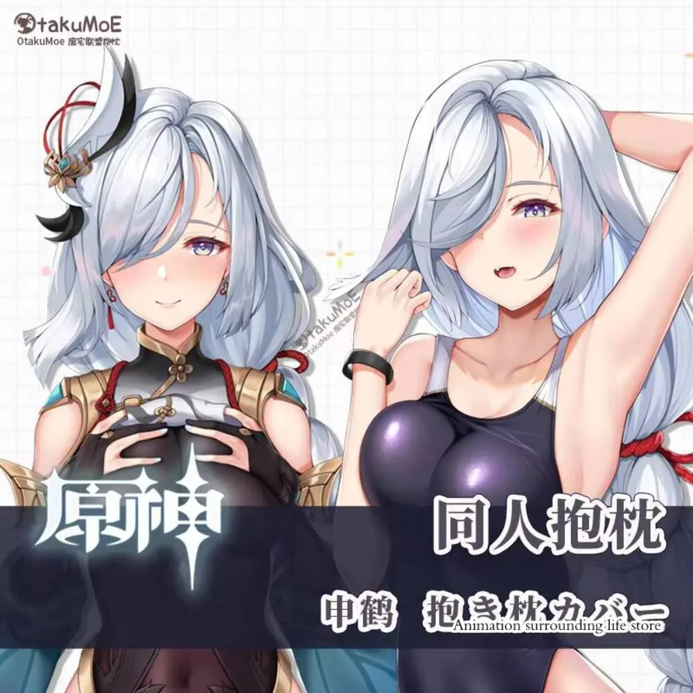 

Impact Genshin Shenhe Cheongsam Swimsuit Waterborne Dead Warehouse Water Day Otaku Territory Animation Iso Throw Pillow Case Pi