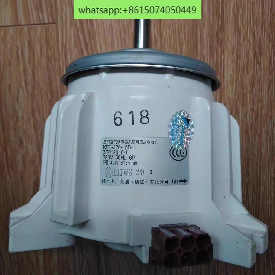 

Daikin air conditioner VRV2 indoor motor KFR-220-45B-1 618 3P012316-1B