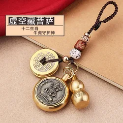 Brass Gourd Pendant Eight Zodiac Patron Saint keychain Five Emperors Coins Car Key Chain Bag Lucky Feng Shui Hanging Ornaments