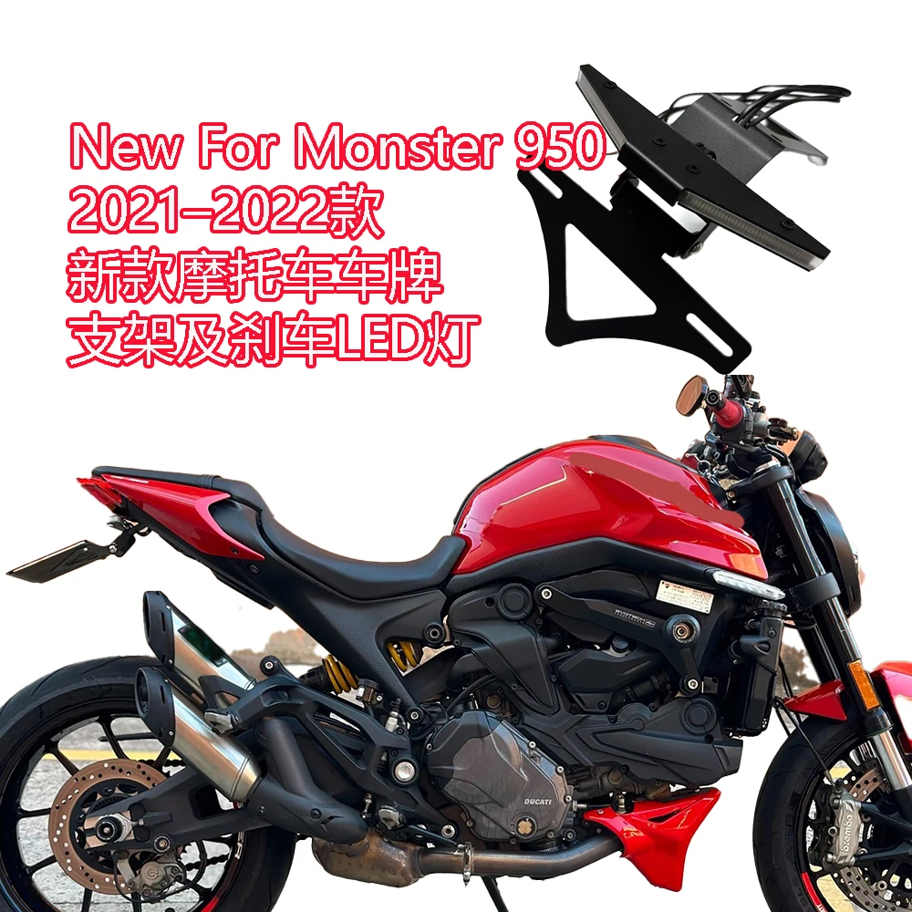 Lighting & Home Decor Studio Photos - Nuovo Portatarga per Moto Monster 950