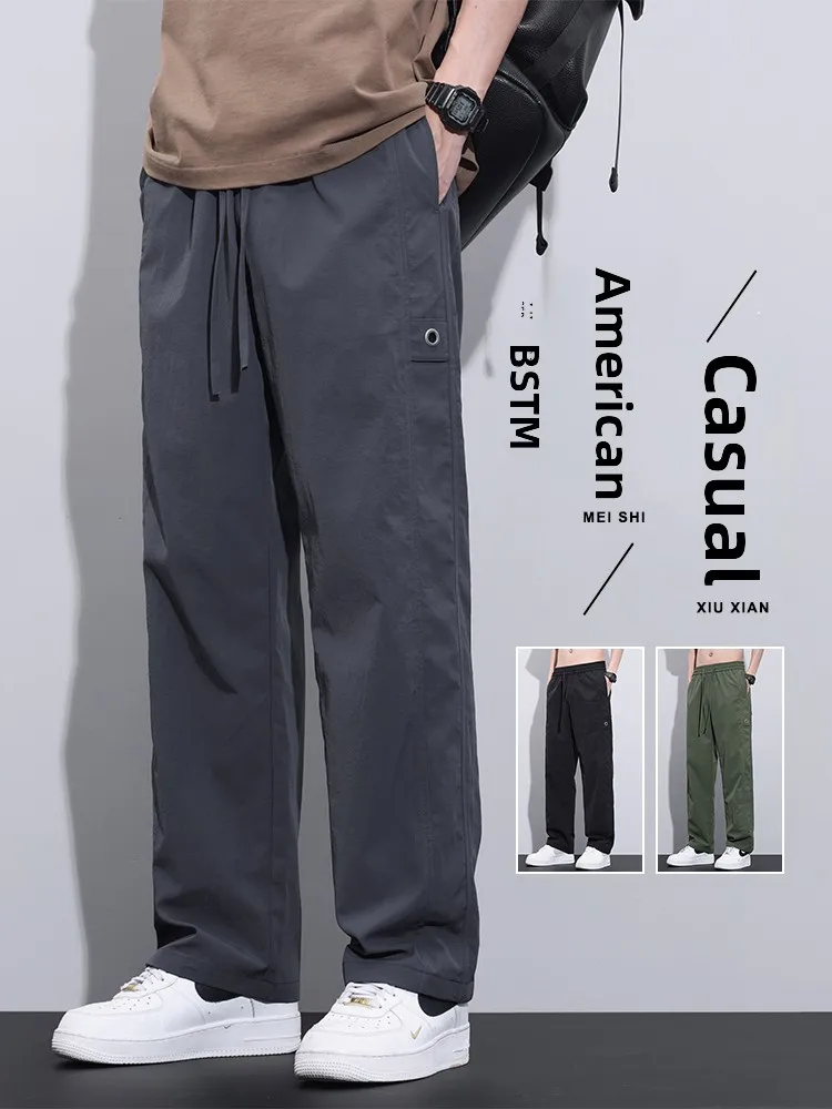 

Ice Silk Casual Pants Men's High-End Trendy Brand Summer Thin Outdoor Workwear Loose Straight Leg Sports Long Trousers