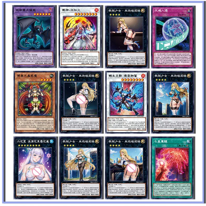 Anime Yu-Gi-Oh Saving the Lady Micah Elise Hellhound Raptor DIY homemade cards Toy collection boy Birthday Christmas gifts