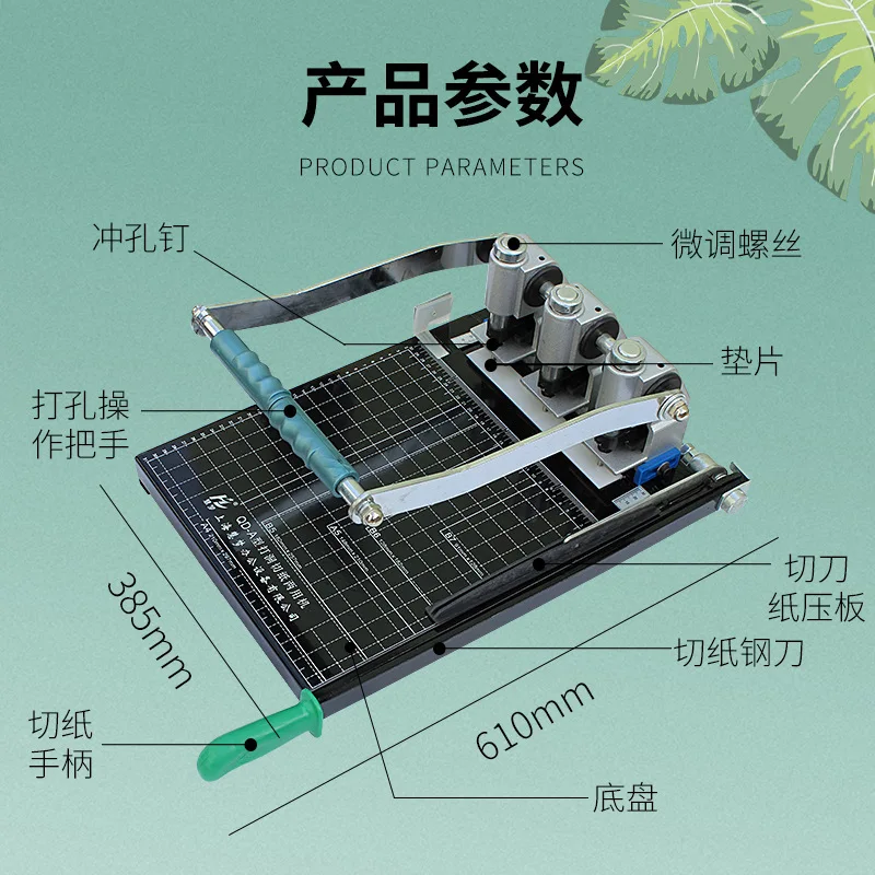 3 Hole Paper Punch and Paper Cutter 2 in 1 Manual Binding Punch Machine 20 mm Thickness 3 4 5 6 mm Hollow Drill for A4