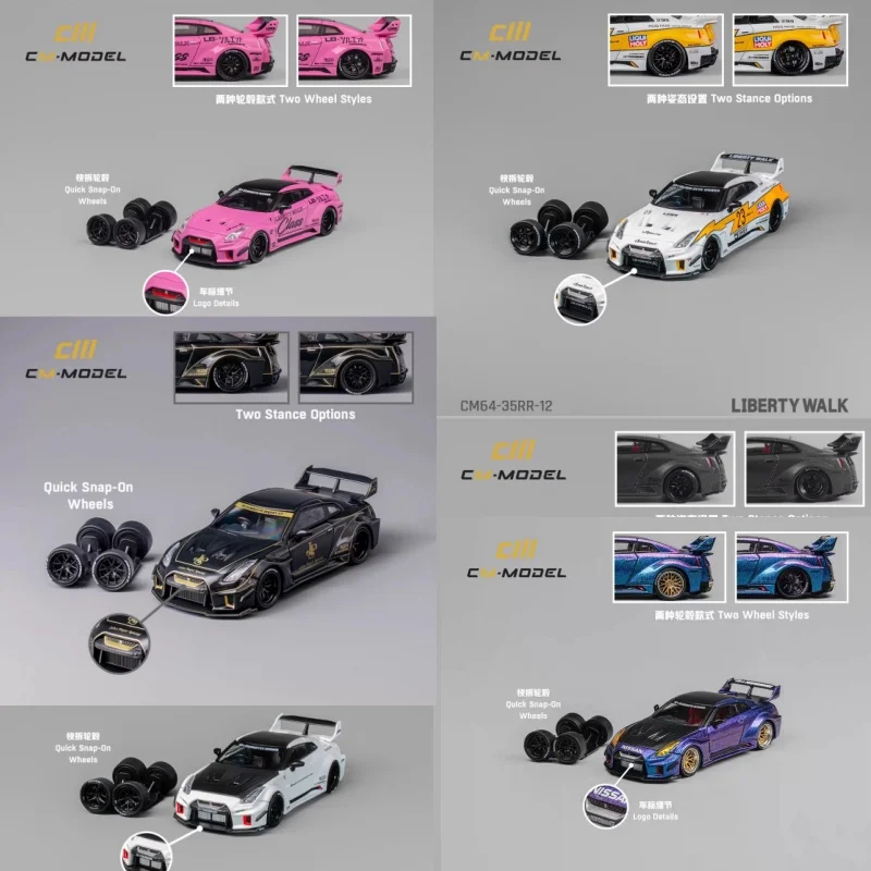 1:64 gtr R35 RR mehrfarbiges Miniatur-Simulationsautomodell aus LB-Wide-Body-Legierung, Sammlerstück, Ausstellungsstück, Original auf Lager