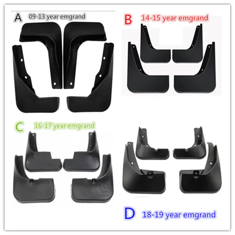 

Автомобильные брызговики для Geely Emgrand Ec7 EC715 EC718