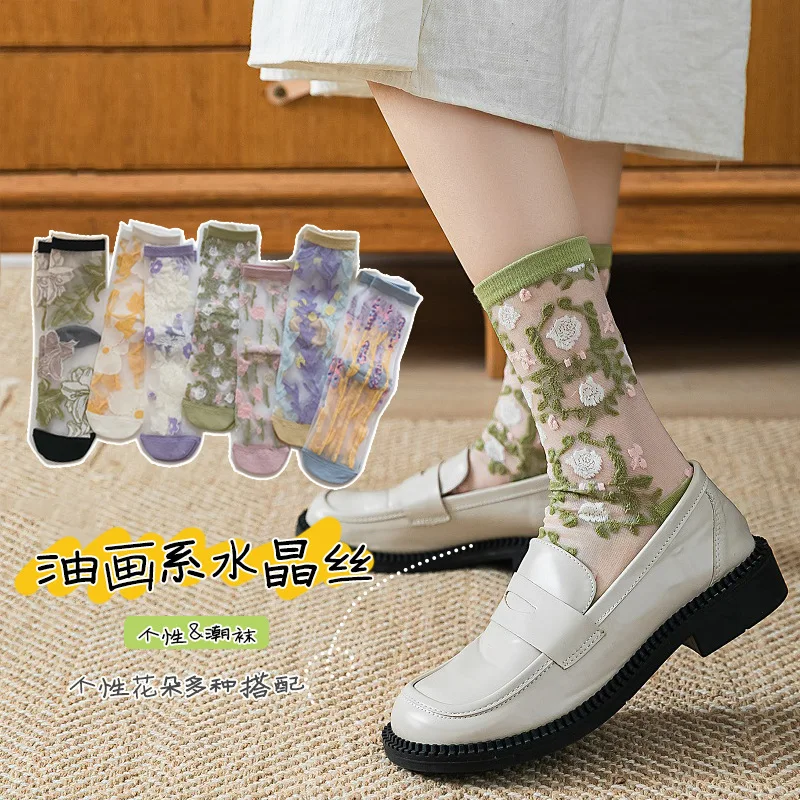 Summer Socks Women's Korean-Style JK Flower Lolita Transparent Mid-Calf Crystal Socks Ultra-Thin Glass Khaki Long Tube Women's S