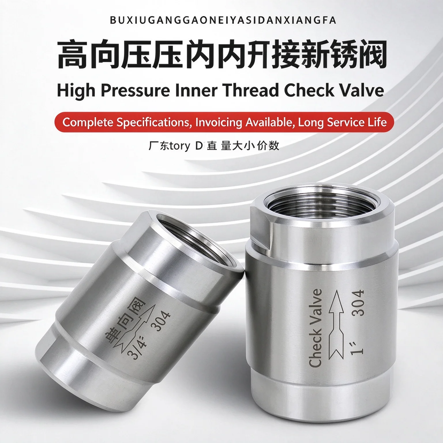 High Pressure Single Check Valve 304 Stainless Steel Internal Thread for Gas Water System - Multiple Sizes Available 1/8' to 2'