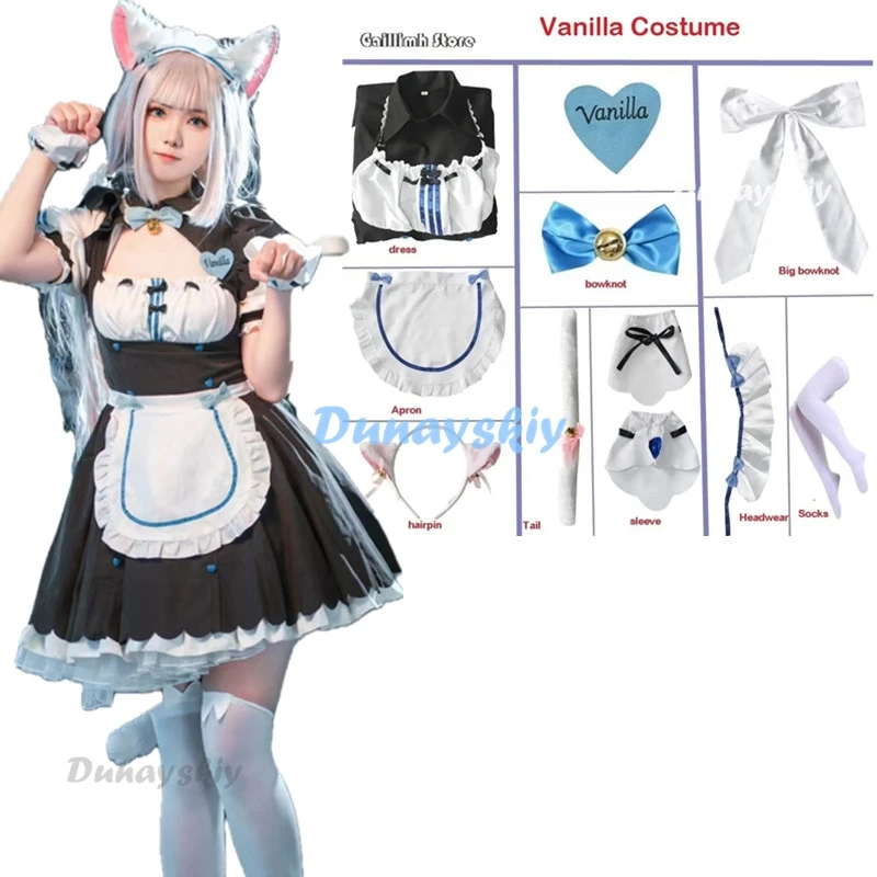 バニラコスプレ衣装在庫メイドドレスメイド服ネコパラショコラバニラ