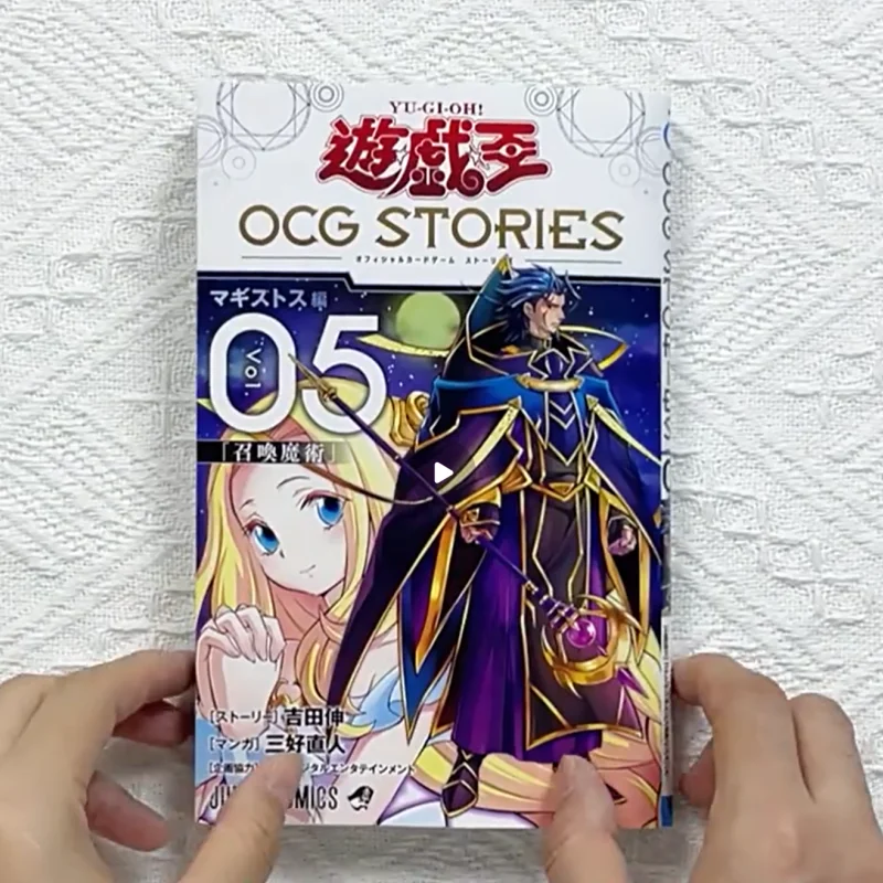 

In Stock Yu-Gi-Oh! Magistus Invoked Selene UR - OCG STORIES 5 Bonus Card JP Sky Striker Lore Art by N. Miyoshi